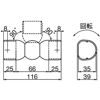 おにぎり形自在ジョイント シロクマ