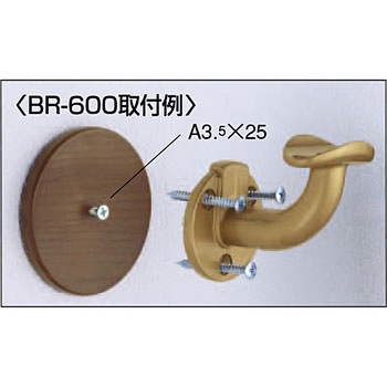 段差解消スペーサー BR-600P シロクマ