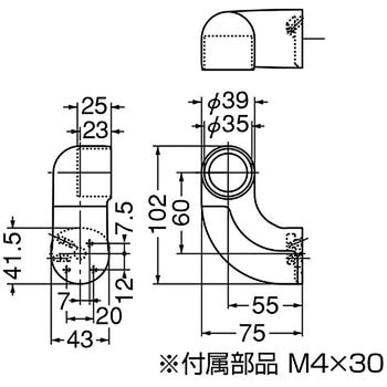 ユニバーサルブラケットL止(左) シロクマ