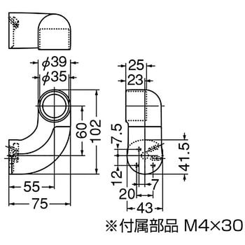 ユニバーサルブラケットL止(右) シロクマ パイプブラケット