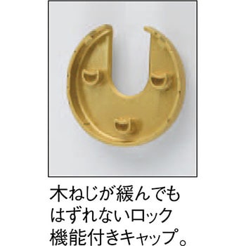 C形着脱ブラケットL受 BR-650 シロクマ
