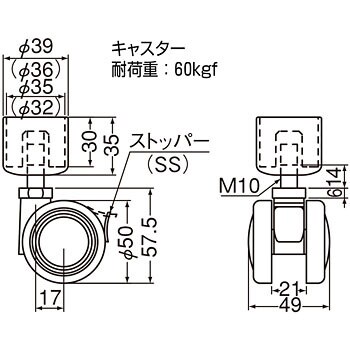 E形エンド受座 キャスターストッパーなし Br 169s シロクマ ストッパーなし差し込み式キャスター 通販モノタロウ Br 169s