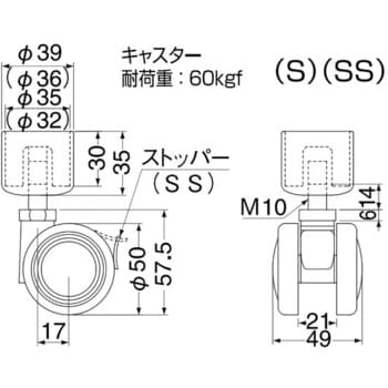 E形エンド受座 キャスターストッパーなし BR-169S シロクマ ストッパー