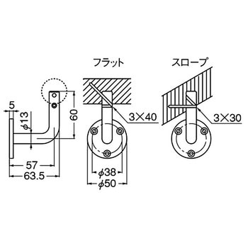 L軸ブラケット入 BR-25 シロクマ
