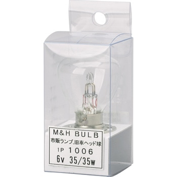 2輪車用ヘッド球 6V(ダブル球) M&H