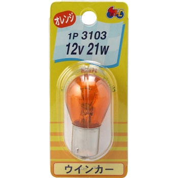 2輪車用口金球 S25 12V(シングル球) M&H