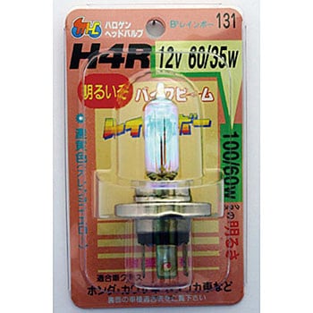 132RB M&H 2֎ԗpnCp[nQ H4R1 12V M&H 00266945