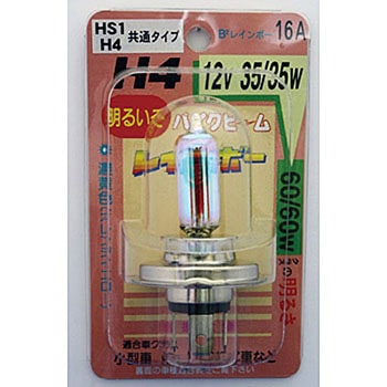 16ARB 2֎ԗpnCp[nQ HS1/H4 12V M&H 00267024