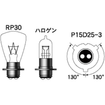 2輪車用高効率ハイパーハロゲン PH8 12V M&H