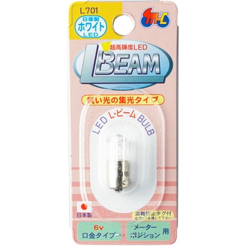 L・ビーム(電球型LED) L701 M&H