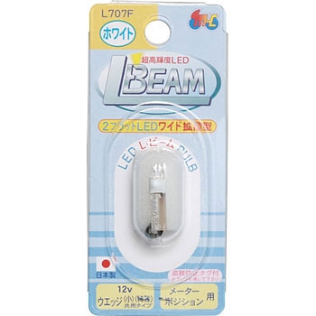 L・ビーム(電球型LED) L707 M&H