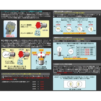 L813sor L ビーム 電球型led L813 1個 M H 通販サイトmonotaro