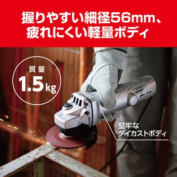ディスクグラインダ 京セラ(旧RYOBI電動工具)