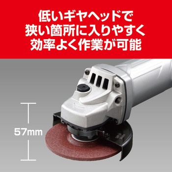 ディスクグラインダ 京セラ(旧RYOBI電動工具)