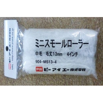 4�h*13mm �~�j�X���[�����[���[(13mm) PIA 00288968