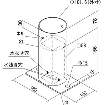 HH7-100BRM ステンレス柱受ボルト式 1個 ケイ・ジー・ワイ工業 【通販