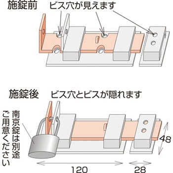 安全掛金 120BR ケイ・ジー・ワイ工業