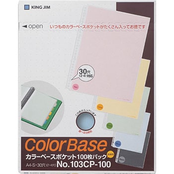 103CP-100 J[x[X|Pbg(A4c^) LOW 30 00293457