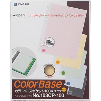 103CP-100 J[x[X|Pbg(A4c^) LOW 30 00293475