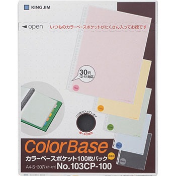 103CP-100 J[x[X|Pbg(A4c^) LOW 30 00293484