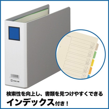 キングファイル G (ヨコ型) キングジム