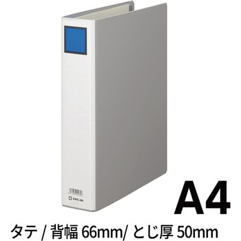 キングファイル G (片開き タテ型) キングジム