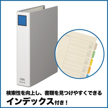 キングファイル G (片開き タテ型) キングジム