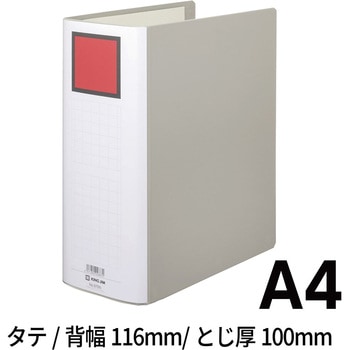 キングファイル G (片開き タテ型) キングジム