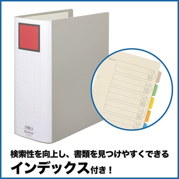 キングファイル G (片開き タテ型) キングジム