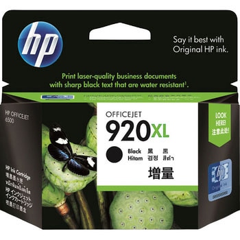 純正インクカートリッジ  HP920XL HP(日本ヒューレット・パッカード)