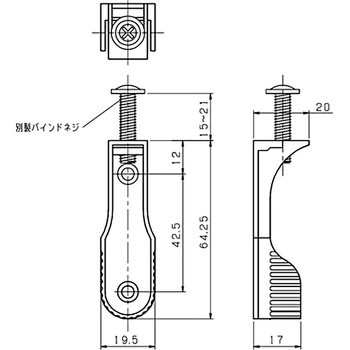 楕円ロングブラケット(片) ケージーパルテック