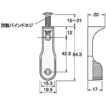 楕円ロングブラケット(片) ケージーパルテック