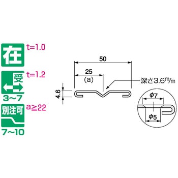 パルステン敷居レール VFS50N2 ケージーパルテック