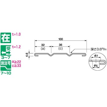 パルステン敷居レール VFW100N2 ケージーパルテック