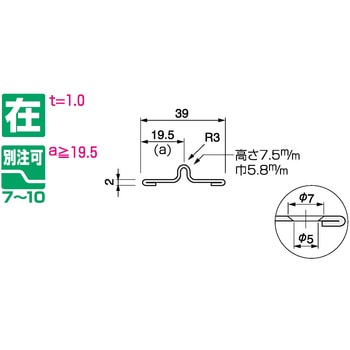 パルステン敷居レール AFS39 ケージーパルテック