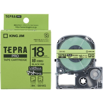 PROテープ マットラベル キングジム