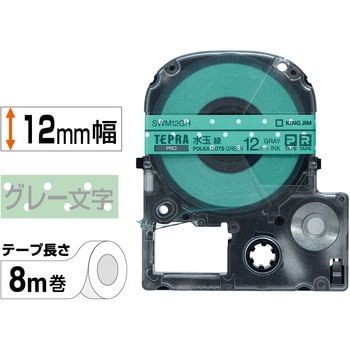 テプラプロ　girlyバージョン　未開封新品 ガーリー「テプラ」SR-GL2 | KINGJIM