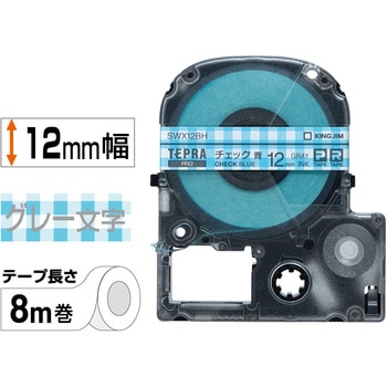 テプラPROテープ 模様ラベル キングジム