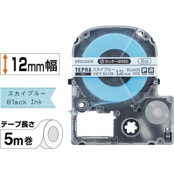 テプラPROテープ りぼん キングジム