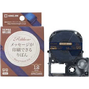 テプラPROテープ りぼん キングジム