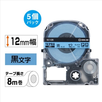 テプラPROテープエコパックカラーラベル キングジム