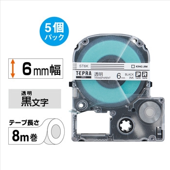 テプラPROテープ 透明ラベル キングジム