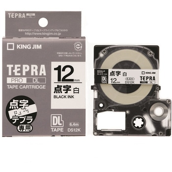 SR6700D対応 点字テープカートリッジ キングジム