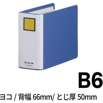 キングファイル スーパードッチ＜脱・着＞イージー キングジム