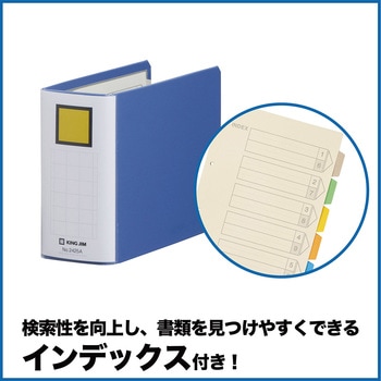 キングファイル スーパードッチ＜脱・着＞イージー キングジム
