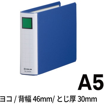 キングファイル スーパードッチ＜脱・着＞イージー キングジム