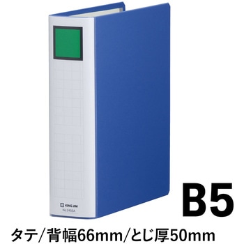 キングファイル スーパードッチ＜脱・着＞イージー キングジム