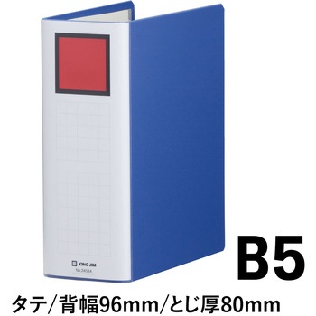 キングファイル スーパードッチ＜脱・着＞イージー キングジム