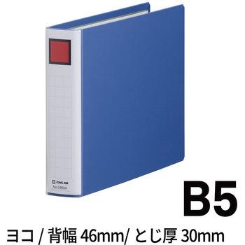 キングファイル スーパードッチ＜脱・着＞イージー キングジム