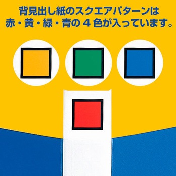 キングファイル スーパードッチ＜脱・着＞イージー キングジム